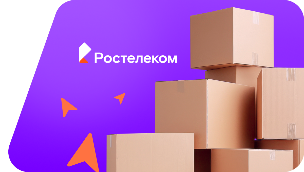 Переезд в новую квартирув село Смышляевка (Ульяновская область)
